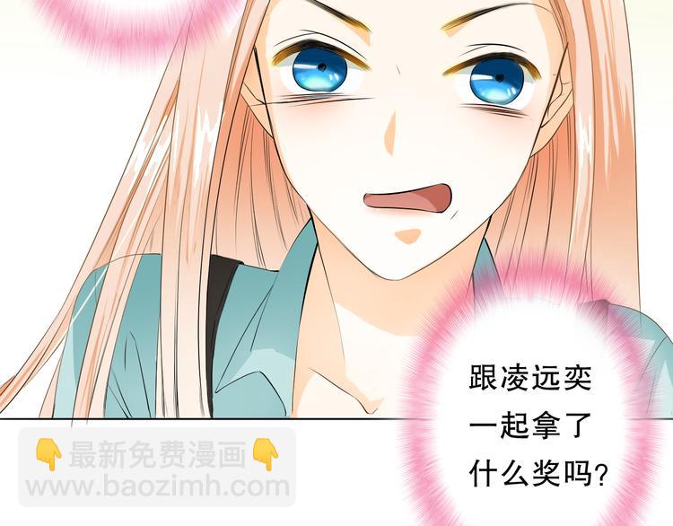 第6话 要不要这么霉！(1/2)-第6话