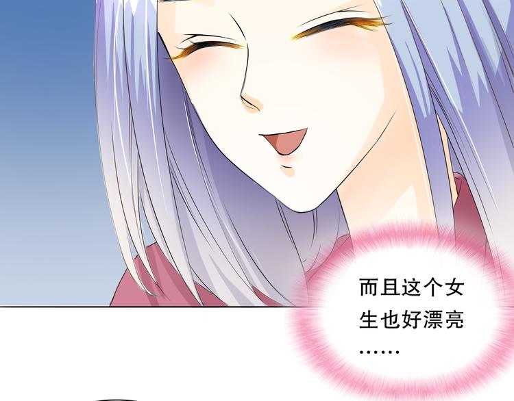 第6话 要不要这么霉！(1/2)-第6话