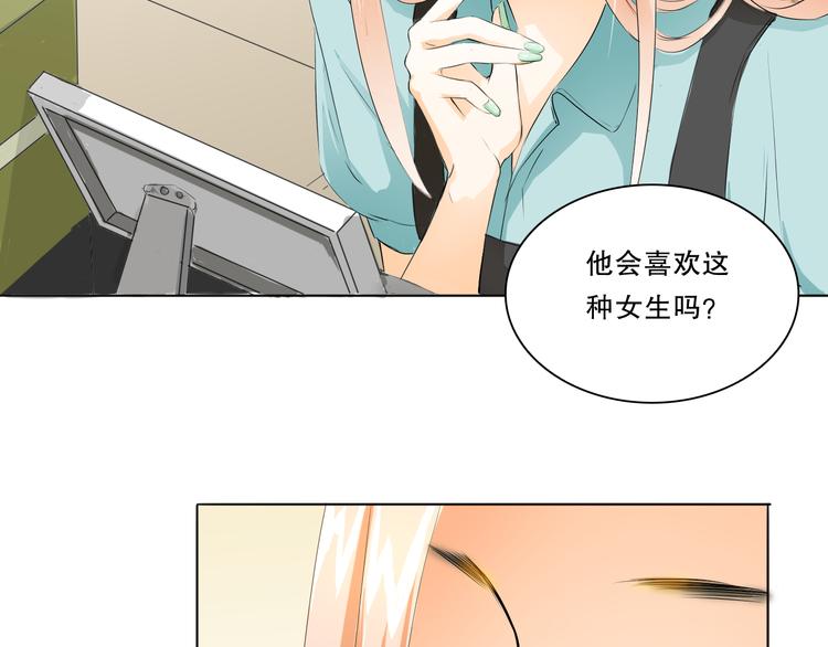 第6话 要不要这么霉！(1/2)-第6话