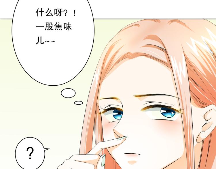 第6话 要不要这么霉！(1/2)-第6话