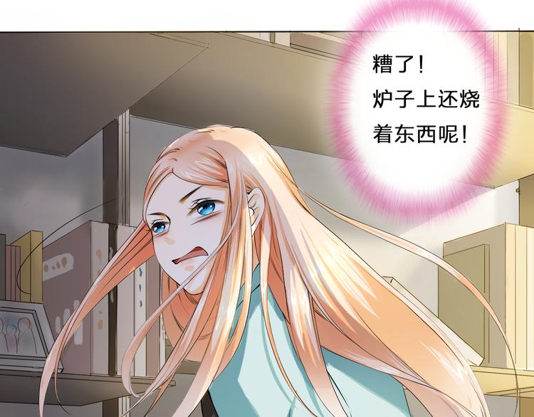 第6话 要不要这么霉！(1/2)-第6话