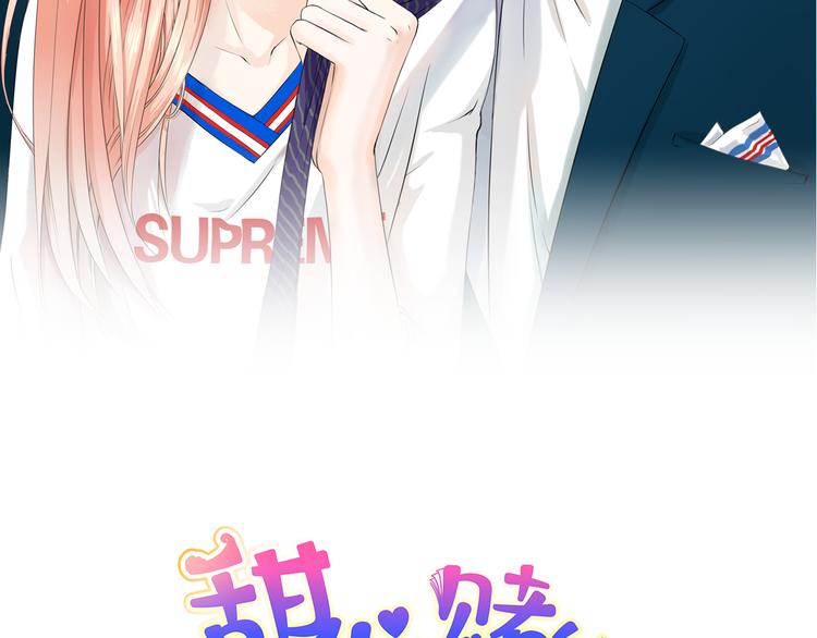 第6话 要不要这么霉！(1/2)-第6话