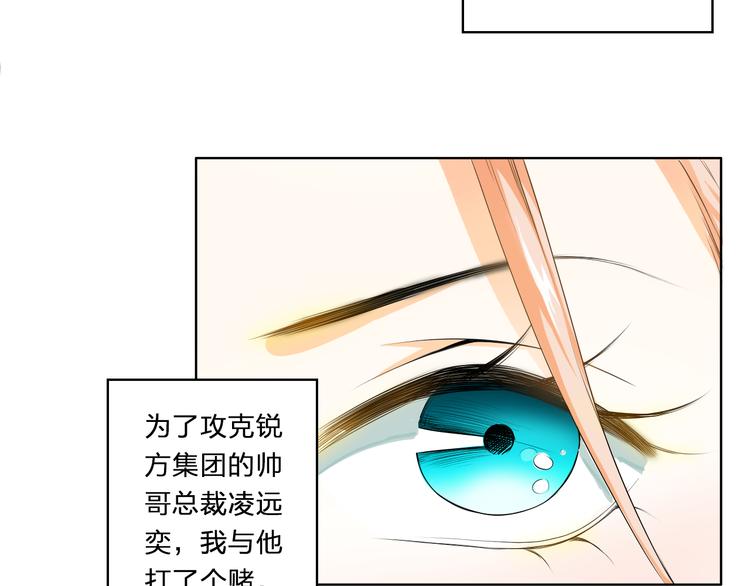 第8话 为了一千万(1/2)-第8话