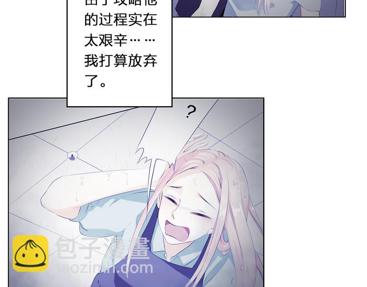 第8话 为了一千万(1/2)-第8话