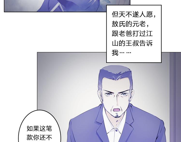 第8话 为了一千万(1/2)-第8话