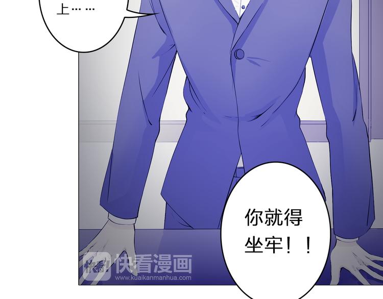 第8话 为了一千万(1/2)-第8话