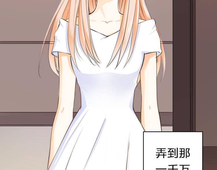 第8话 为了一千万(1/2)-第8话