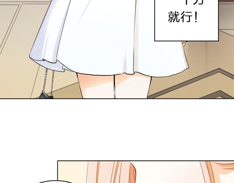 第8话 为了一千万(1/2)-第8话