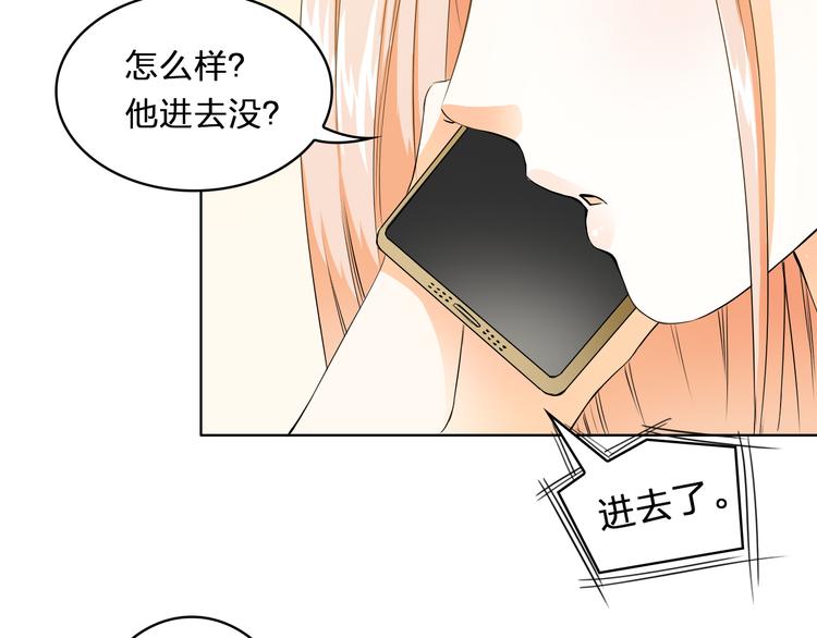 第8话 为了一千万(1/2)-第8话