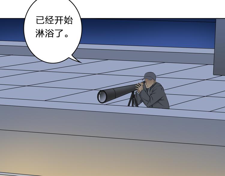 第8话 为了一千万(1/2)-第8话