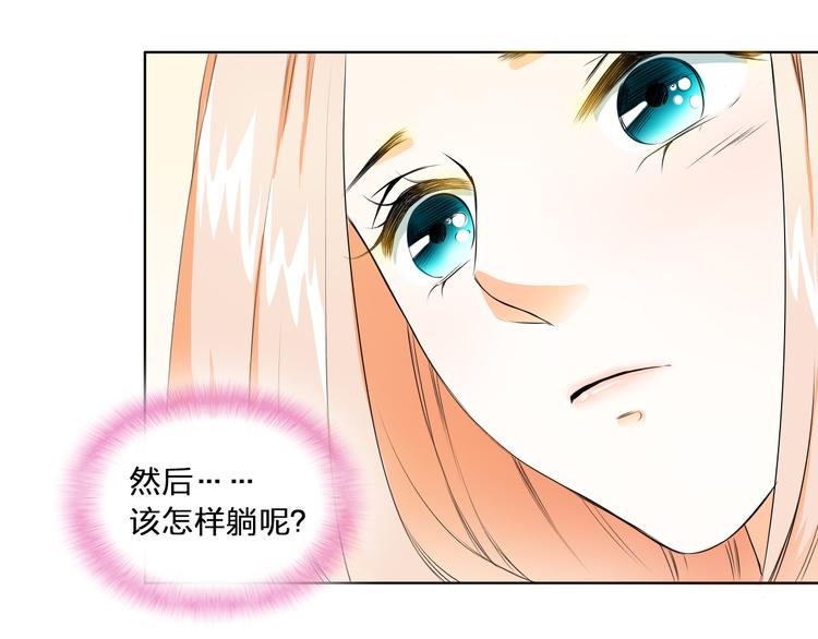 第8话 为了一千万(1/2)-第8话