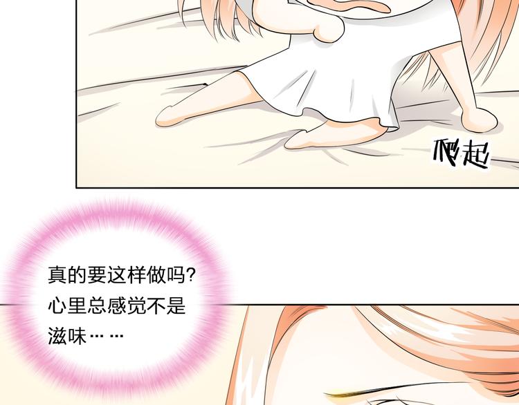 第8话 为了一千万(1/2)-第8话