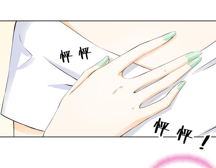 第8话 为了一千万(1/2)-第8话