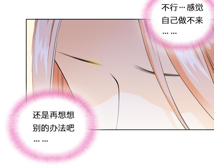 第8话 为了一千万(1/2)-第8话