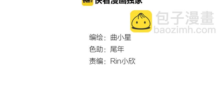 第8话 为了一千万(1/2)-第8话