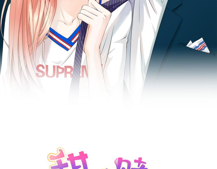 第10话 他好奇怪(1/2)-第10话