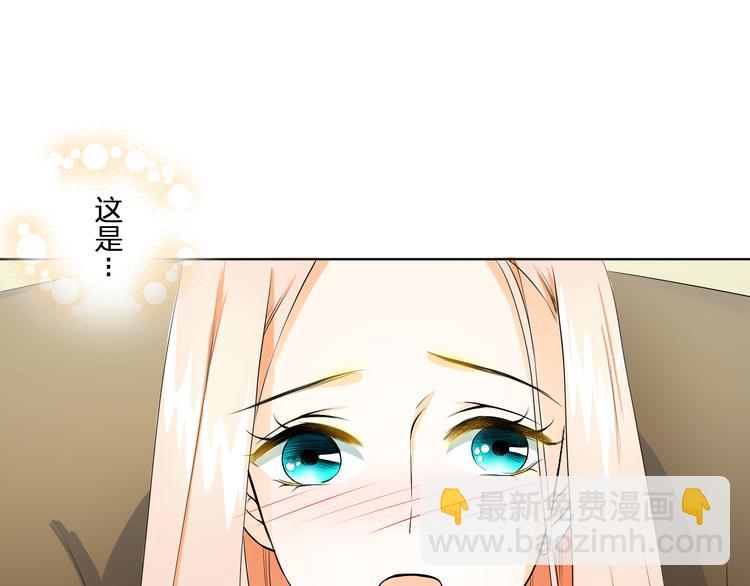 第10话 他好奇怪(1/2)-第10话