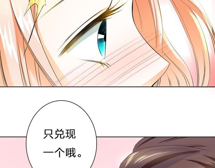 第10话 他好奇怪(1/2)-第10话