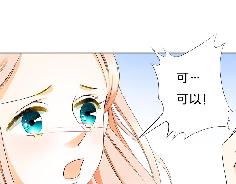 第10话 他好奇怪(1/2)-第10话