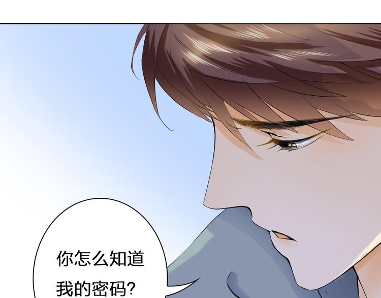 第10话 他好奇怪(1/2)-第10话