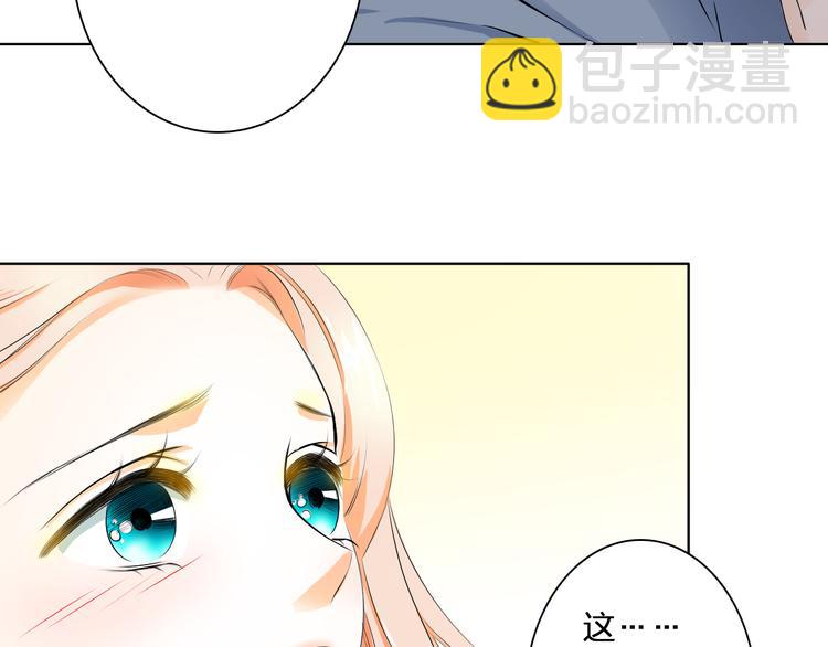 第10话 他好奇怪(1/2)-第10话