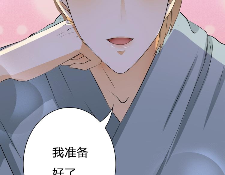 第10话 他好奇怪(1/2)-第10话