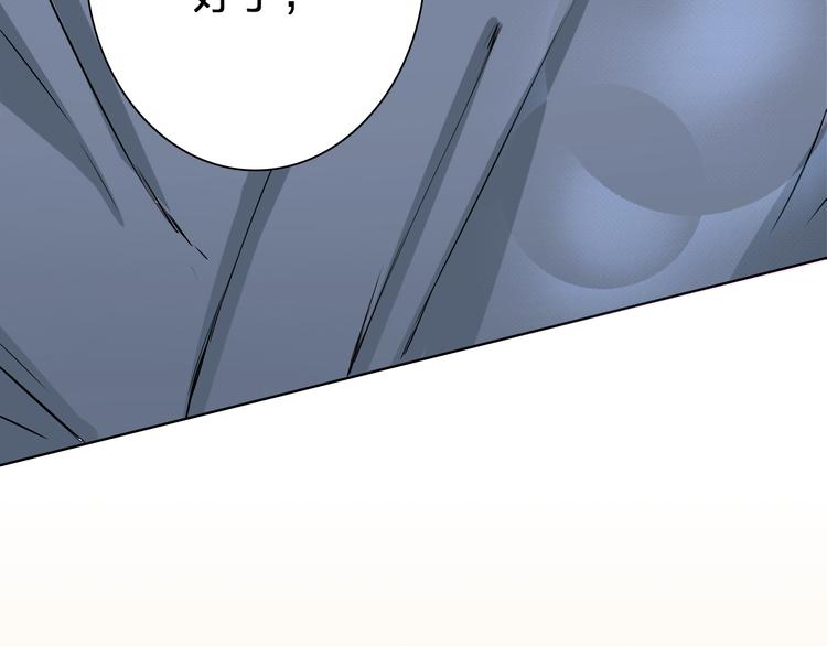 第10话 他好奇怪(1/2)-第10话