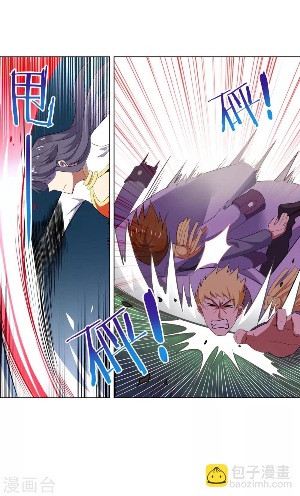 第103话 院监会-第104话