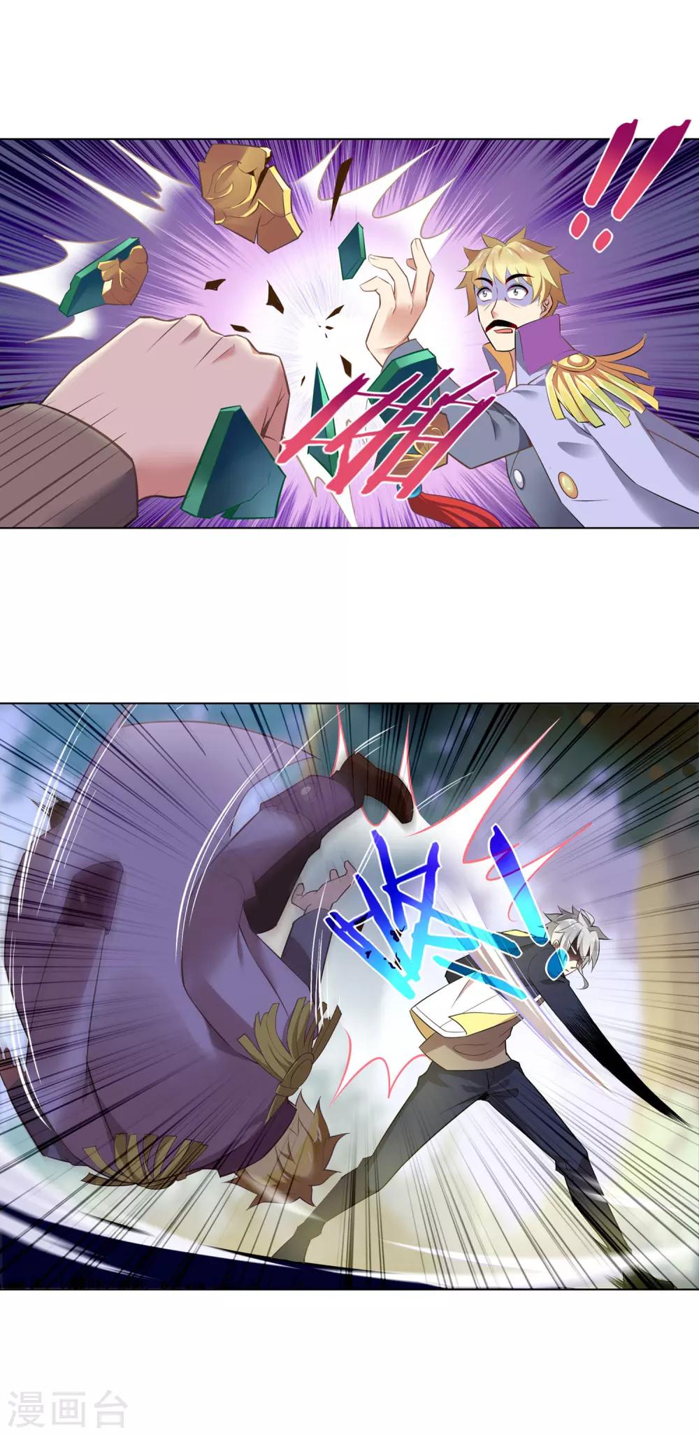 第103话 院监会-第104话