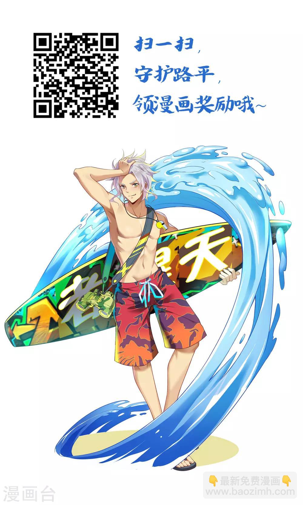 第109话 报名-第110话