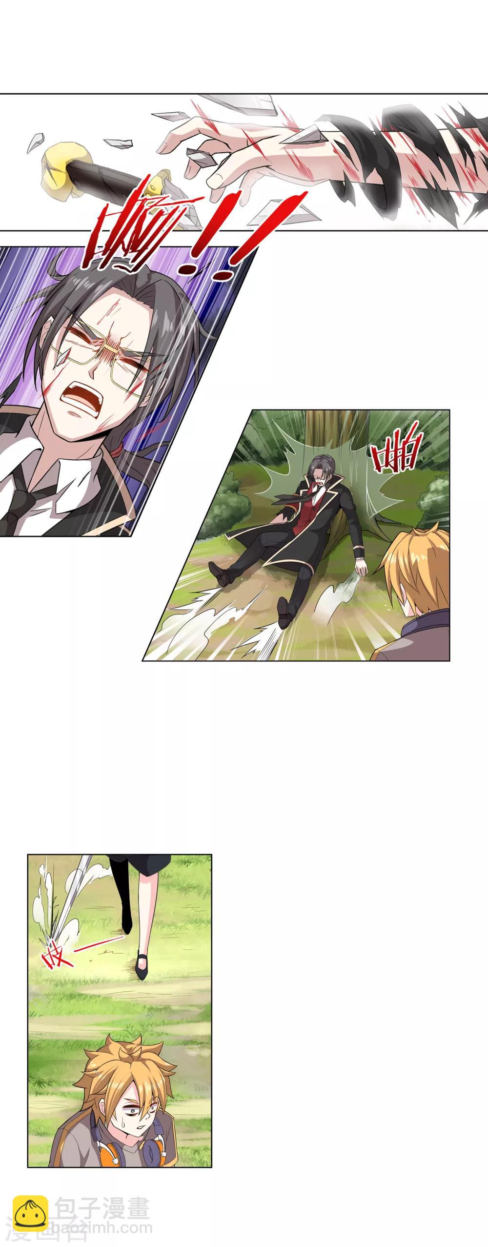 第12话 救兵？-第12话