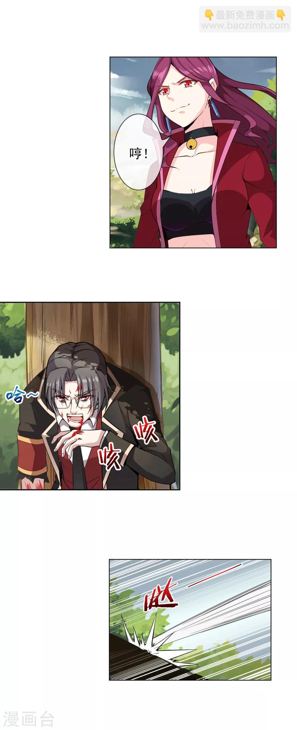 第12话 救兵？-第12话