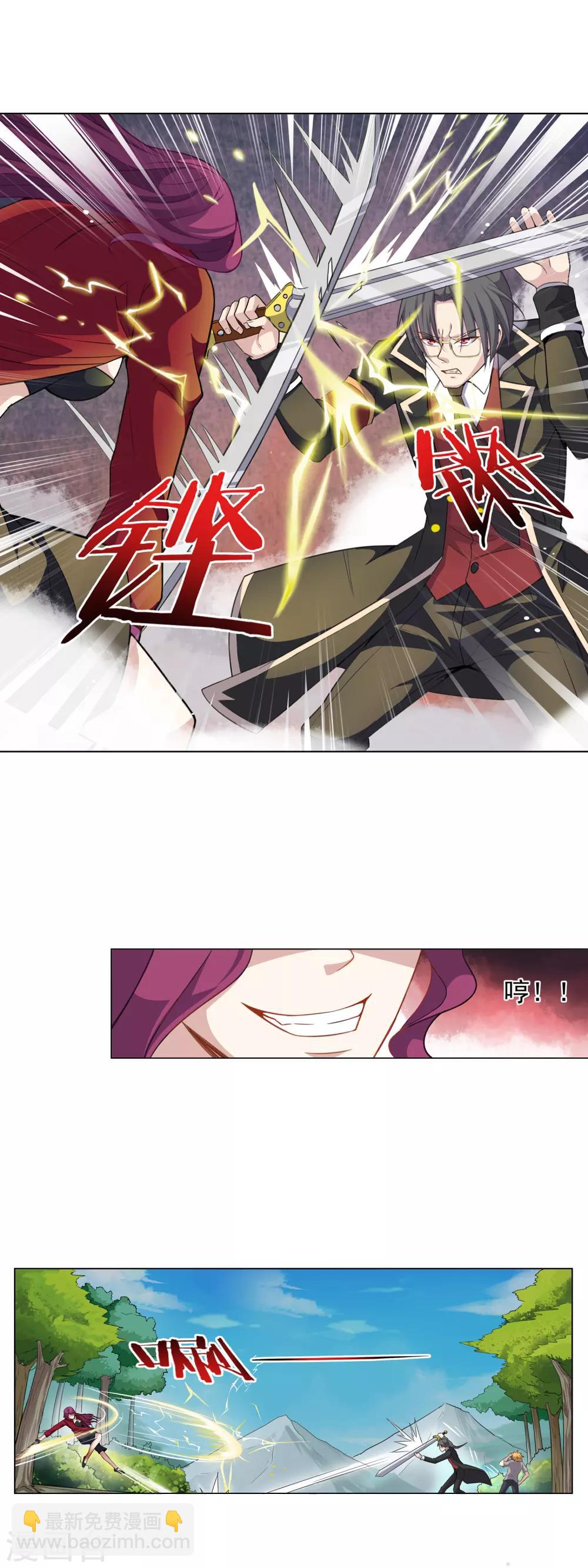 第12话 救兵？-第12话