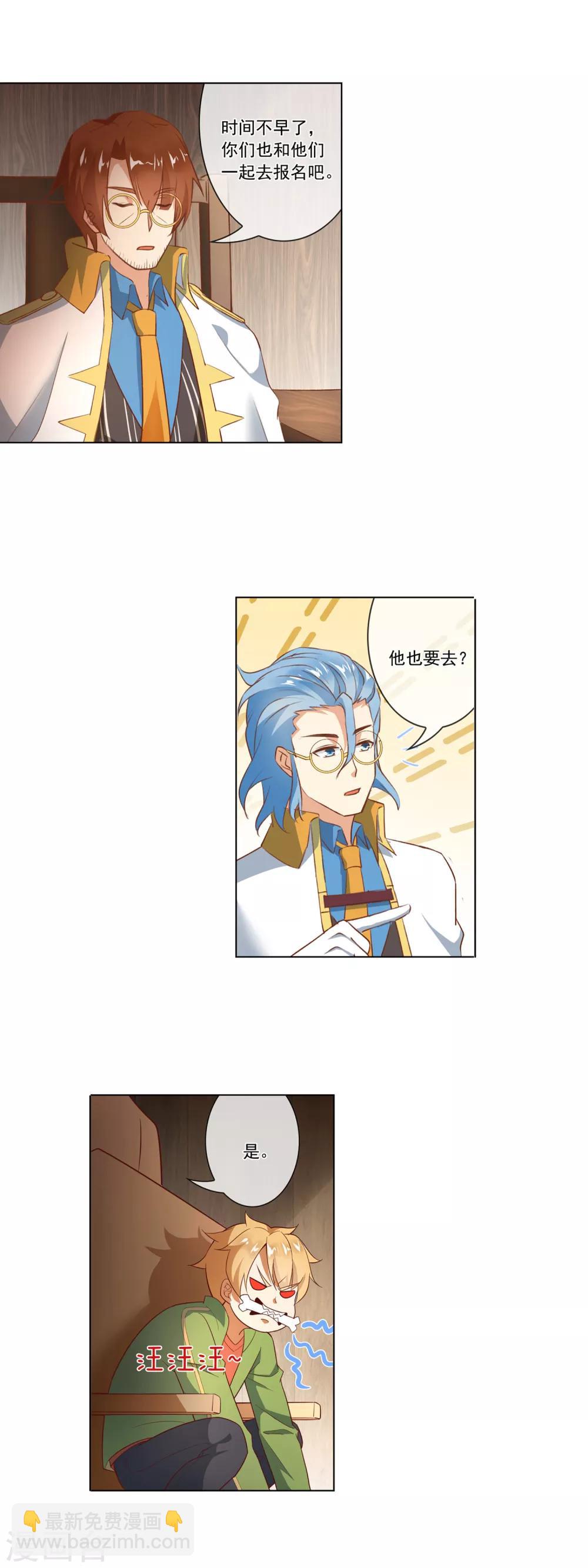 第111话 莫林的问题-第112话