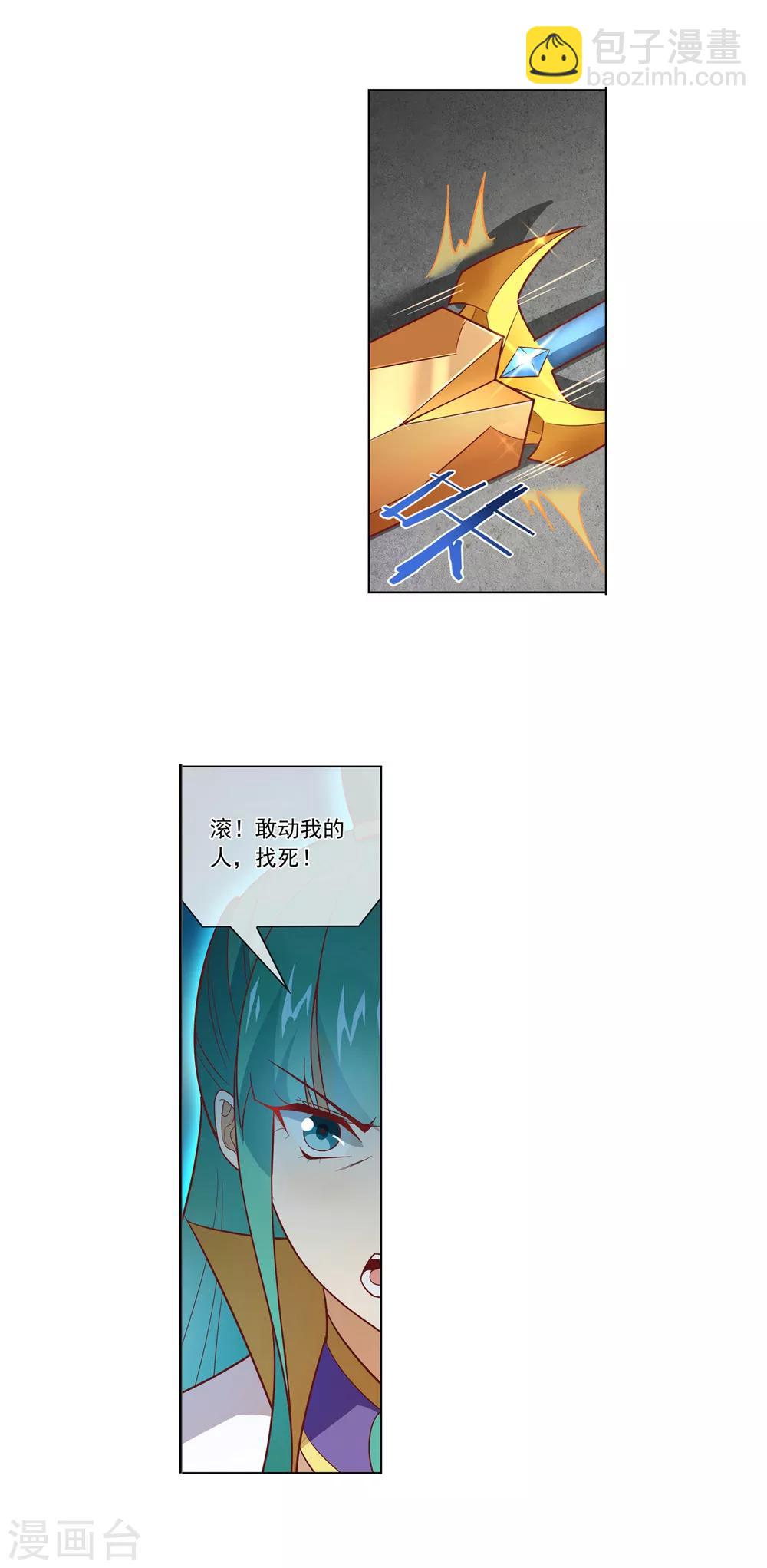 第113话 恐怖的大小姐-第114话