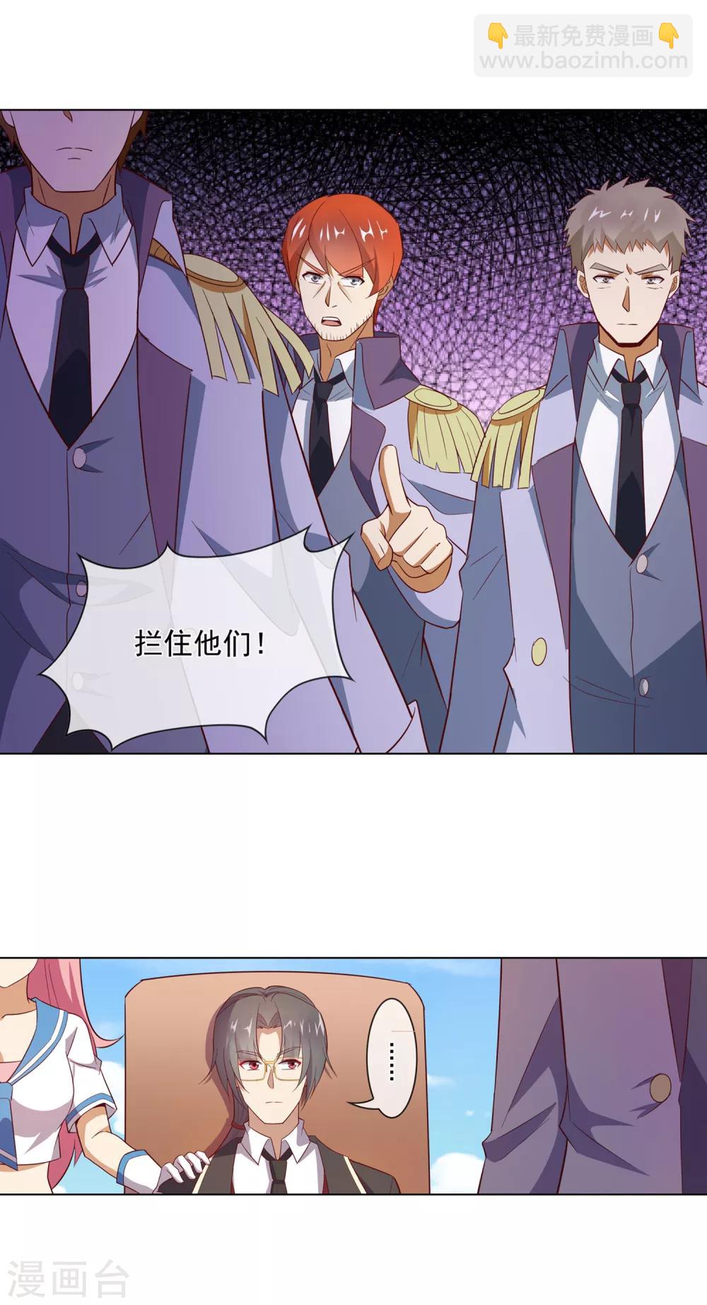 第115话 血刀子-第116话