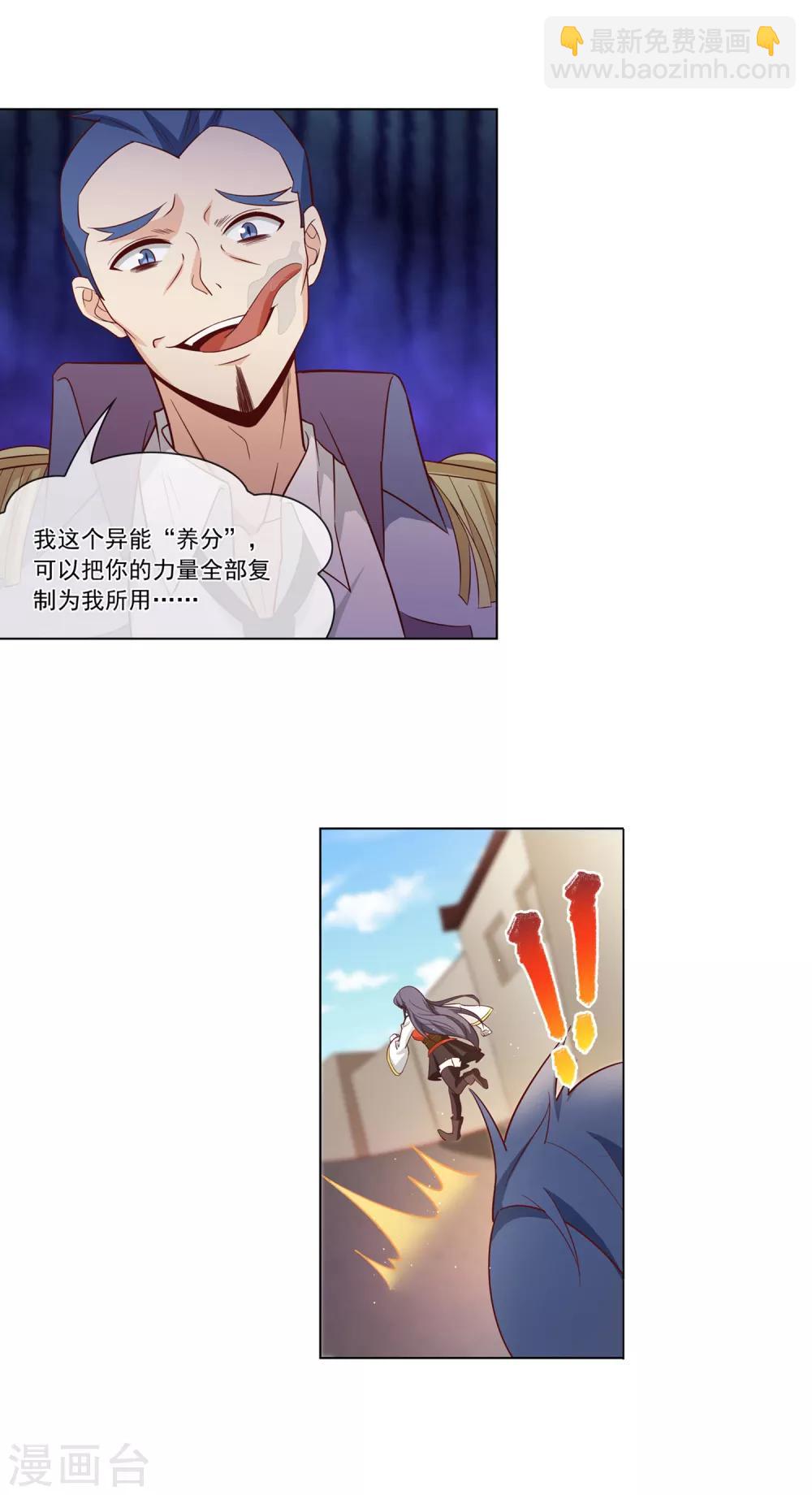 第115话 血刀子-第116话