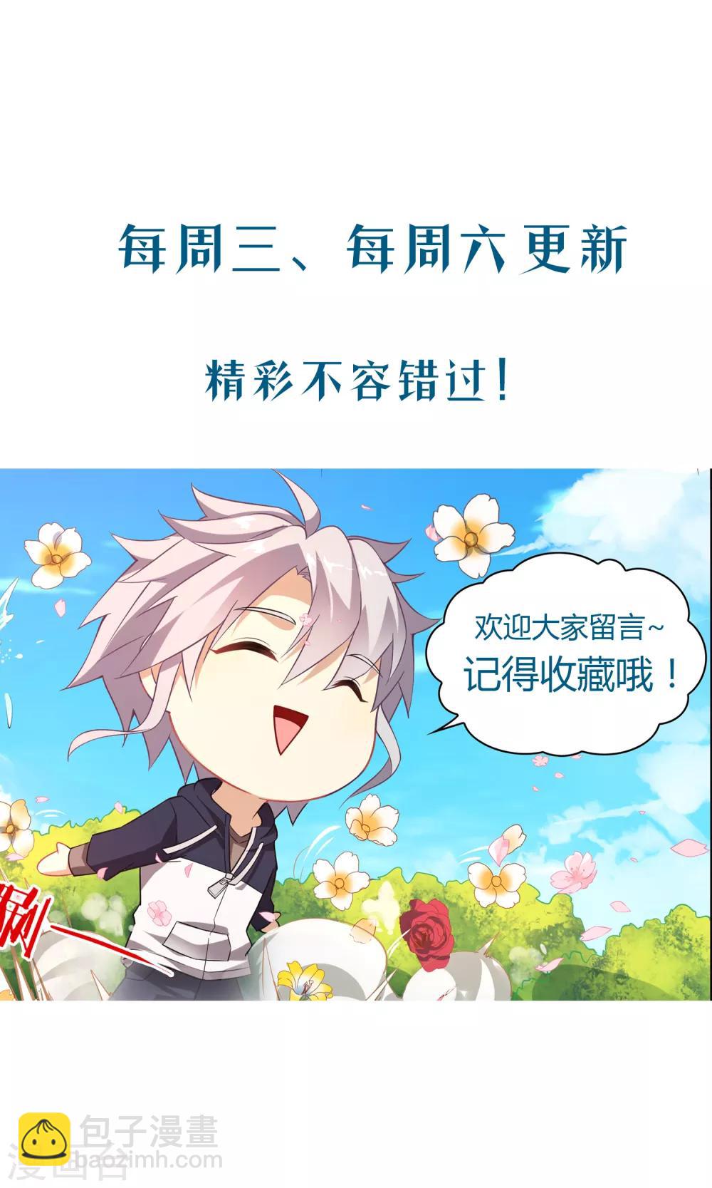 第117话 死因-第118话