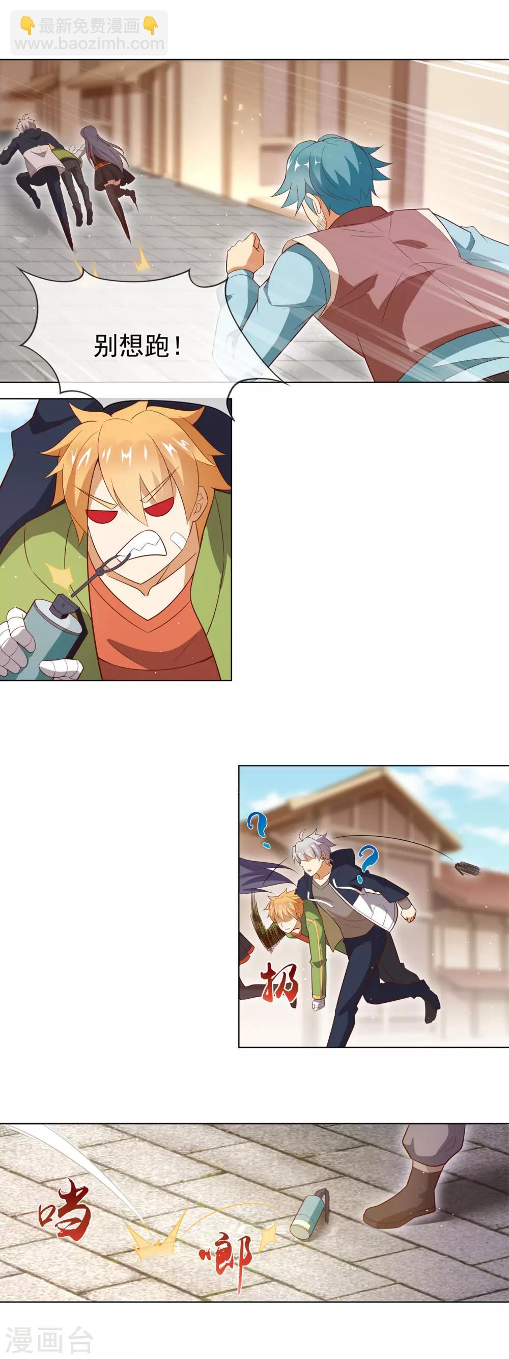 第117话 死因-第118话