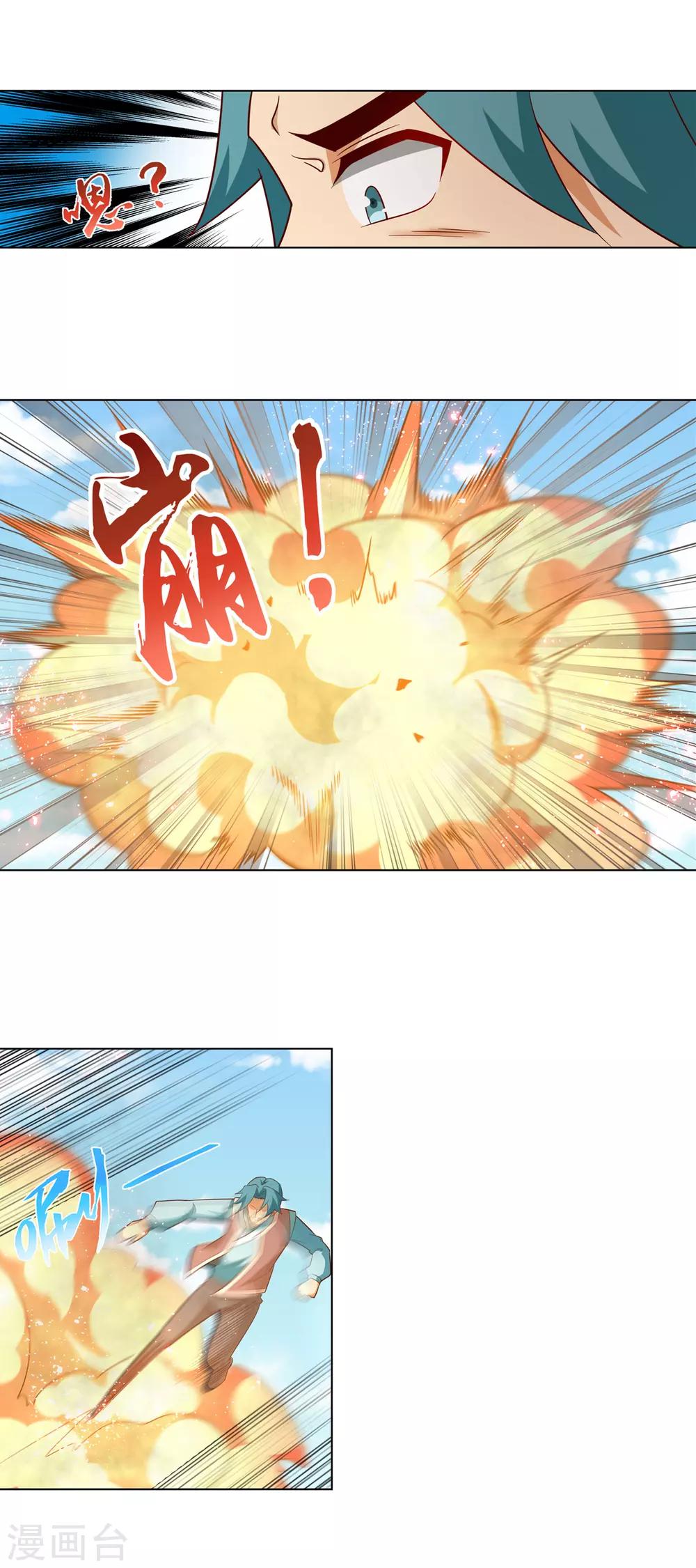 第117话 死因-第118话