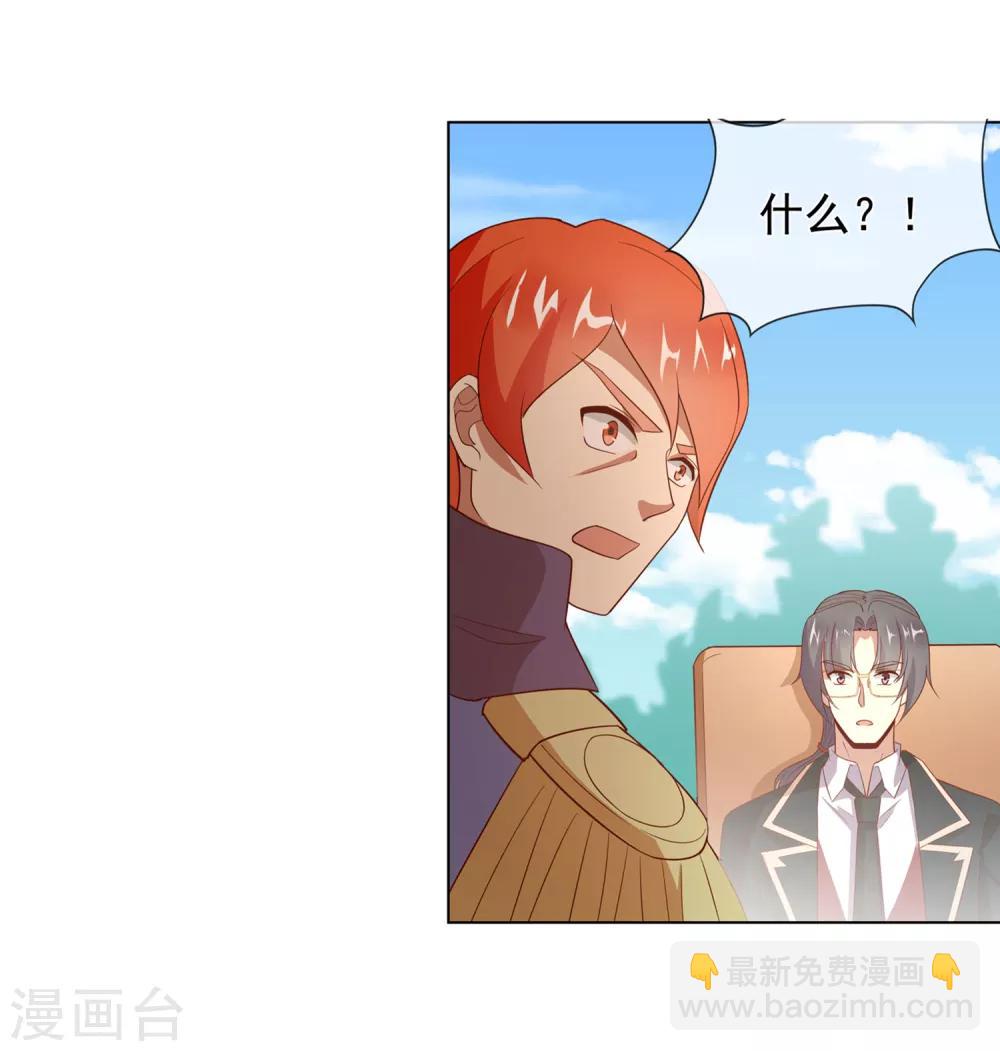 第117话 死因-第118话