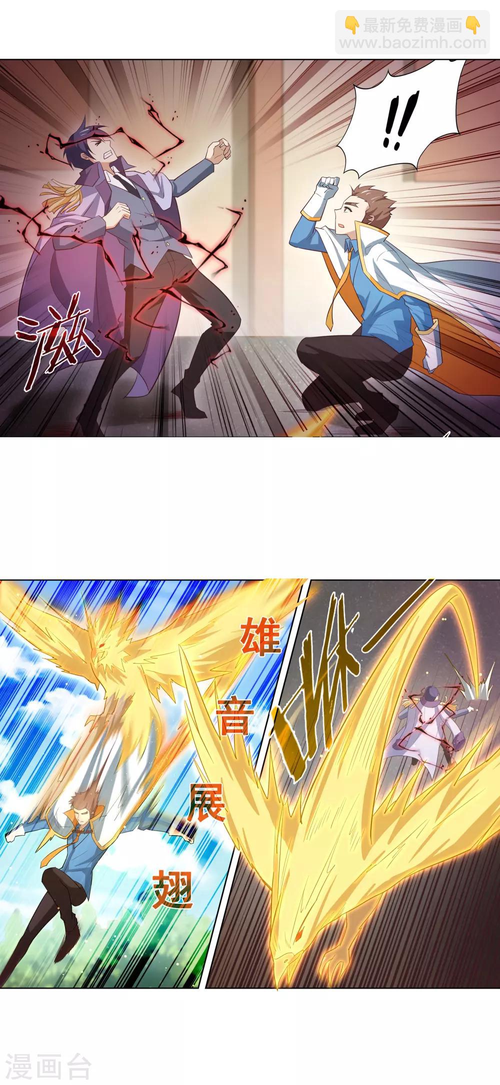 第119话 大爆发-第120话