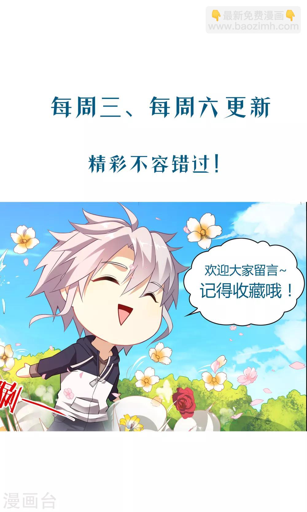 第121话 快乐大逃亡-第122话