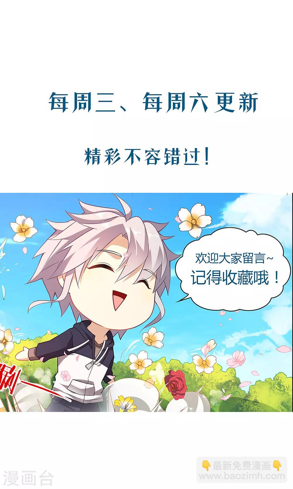 第125话 赛场如战场-第126话