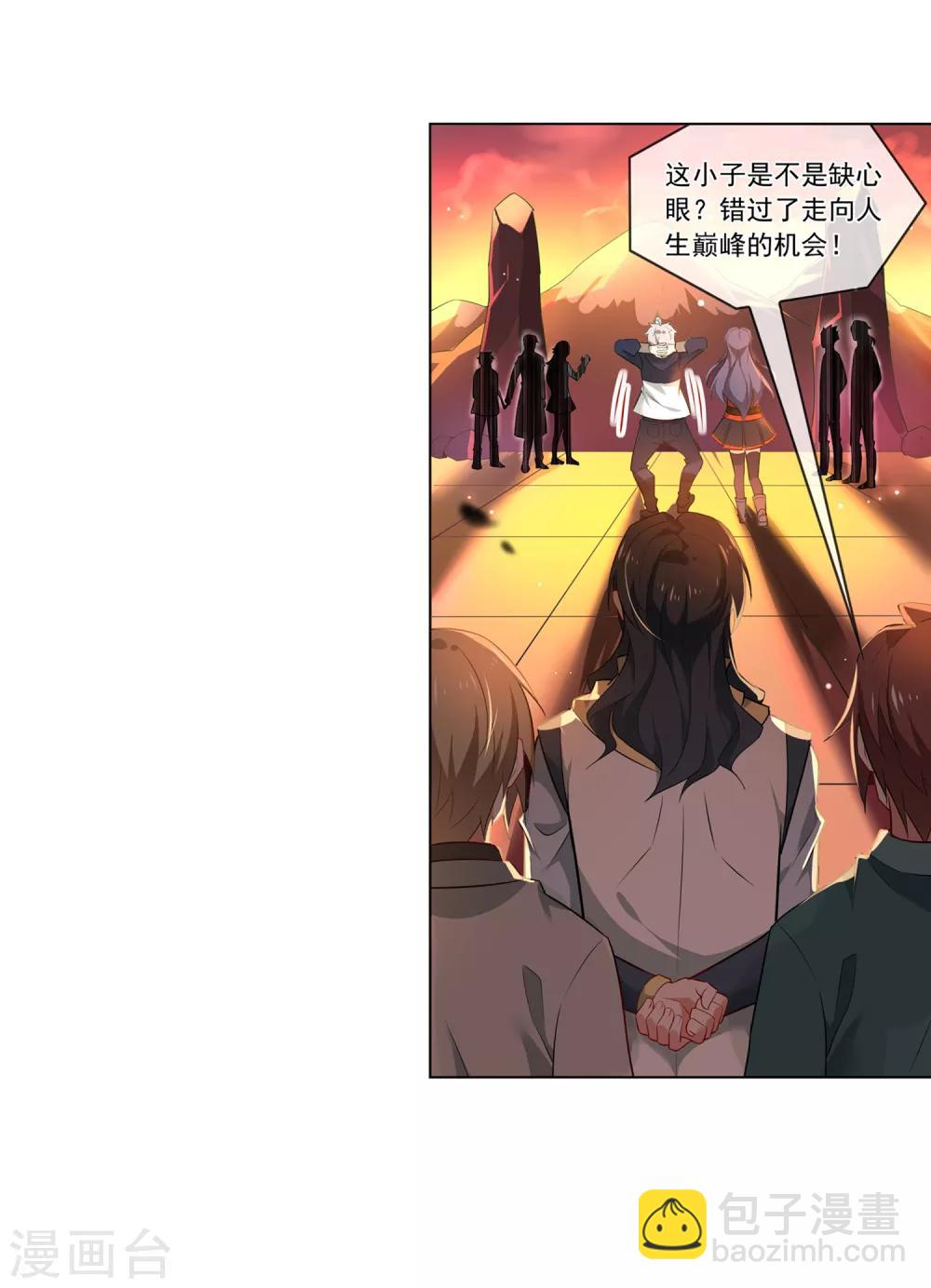 第127话 各个击破-第128话