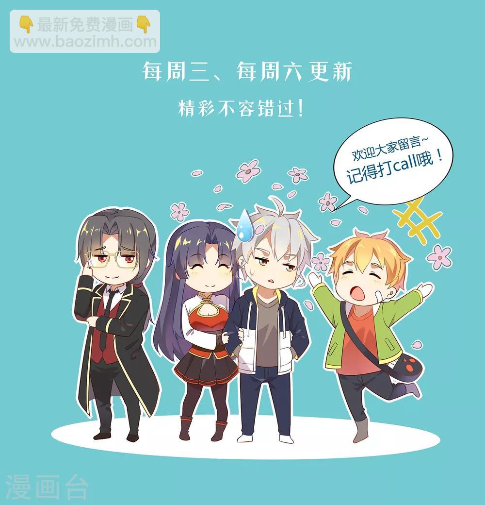 第129话 大问题-第130话