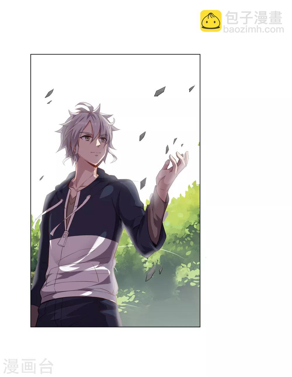 第14话 1VS3-第14话