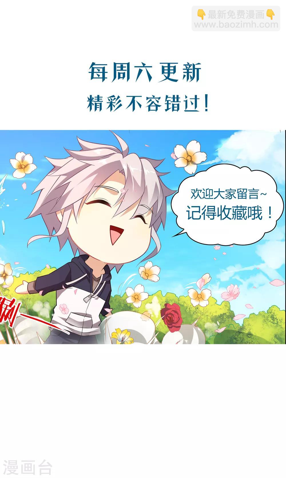 第14话 1VS3-第14话