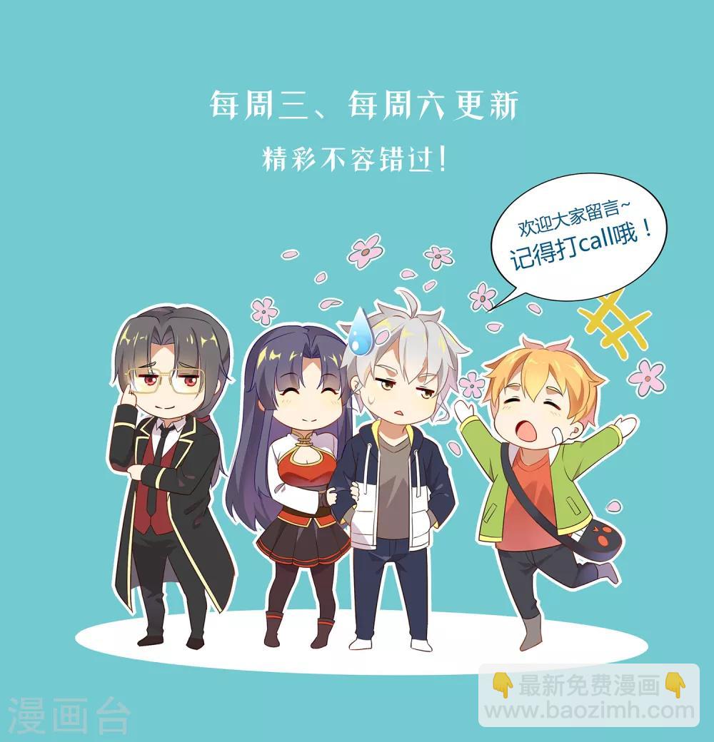 第131话 院长驾到-第132话