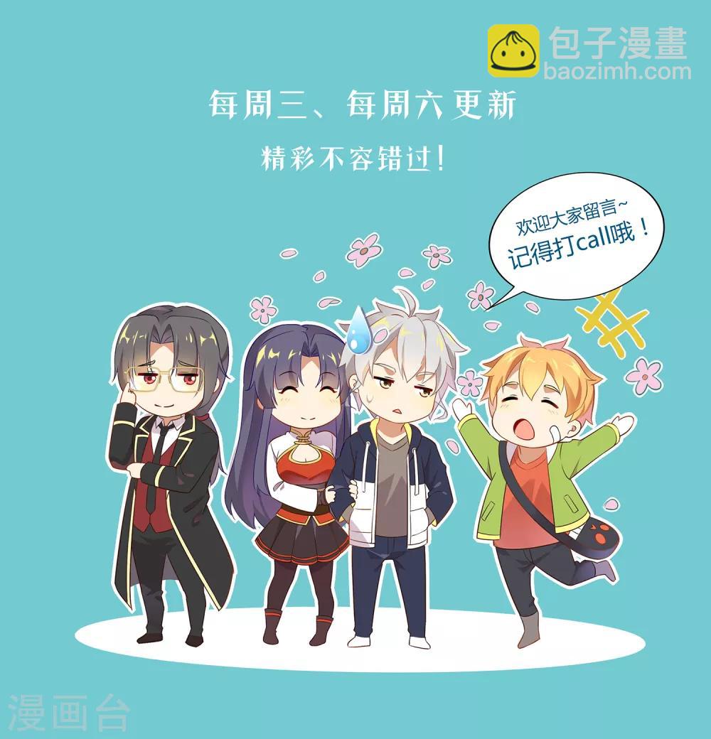 第133话 无人对打-第134话